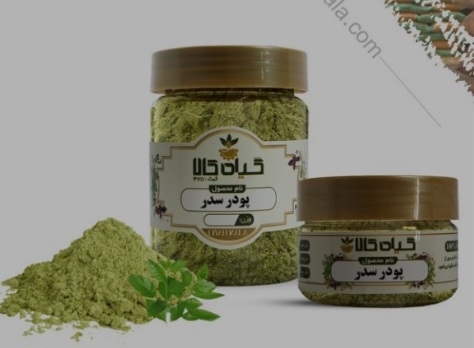 سدر خشک یا پودری پاک‌ کننده ملایم و مفید برای مو و پوست